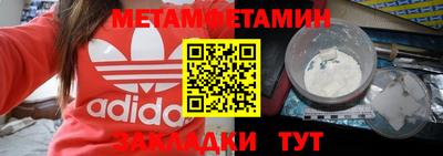экстази Новозыбков
