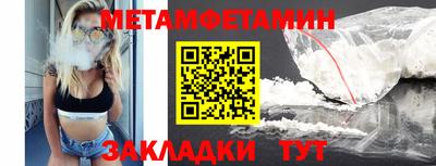 гашишное масло Новодвинск