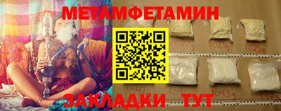 гашишное масло Новодвинск