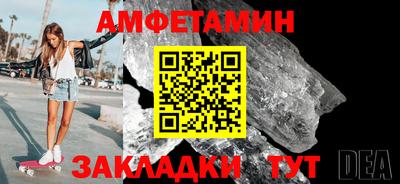 экстази Новозыбков