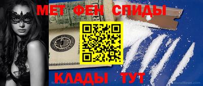 экстази Новозыбков