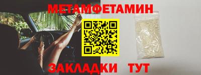 экстази Новозыбков