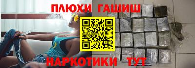 прущая мука Новокубанск