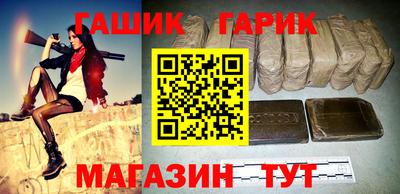 прущая мука Новокубанск