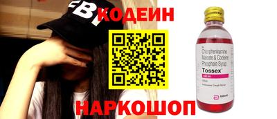 экстази Новозыбков