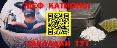 прущая мука Новокубанск