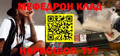 прущая мука Новокубанск