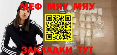 экстази Новозыбков
