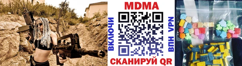 Купить  Псков  МДМА crystal 
