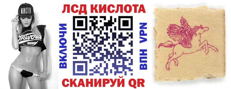 Марки NBOMe 1,8мг  Купить где  Псков 