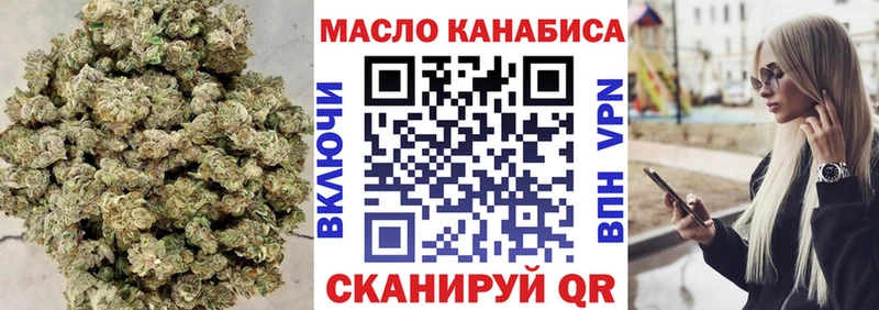 Купить Псков ТГК концентрат