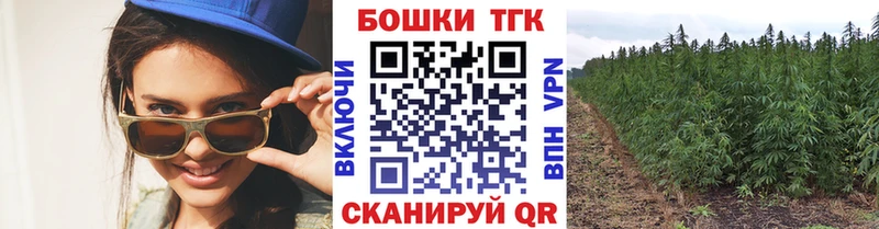 Купить где  Псков  МАРИХУАНА марихуана 