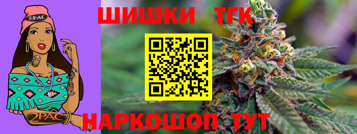 Марихуана LSD WEED  Шишки марихуана White Widow  Шишки марихуана планчик  Псков  Вход с VPN 
